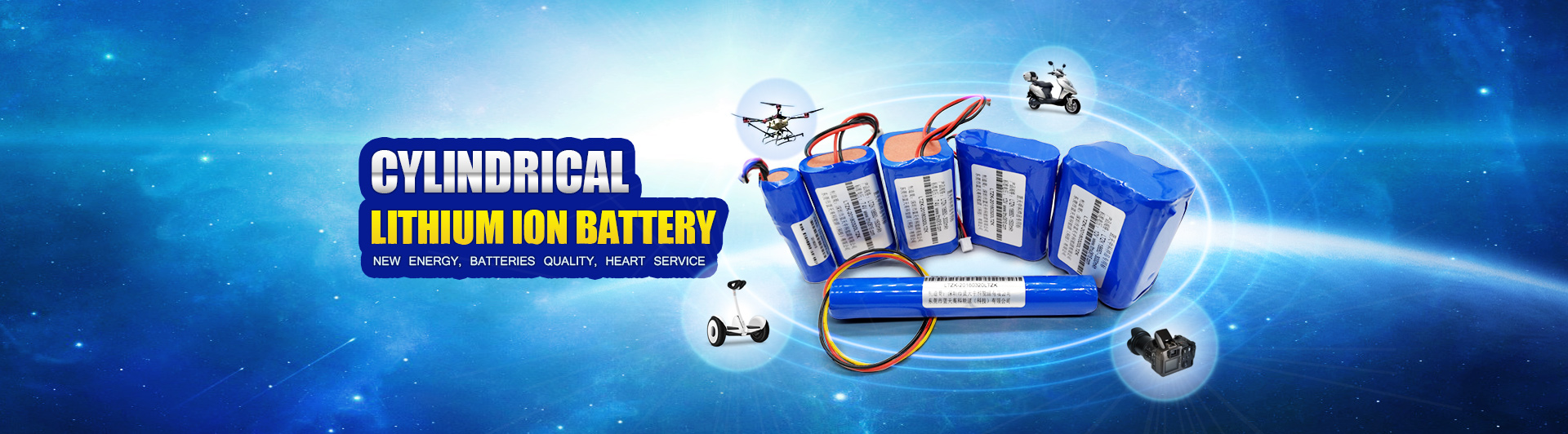 Cylindrical lithium ion battery pack  
